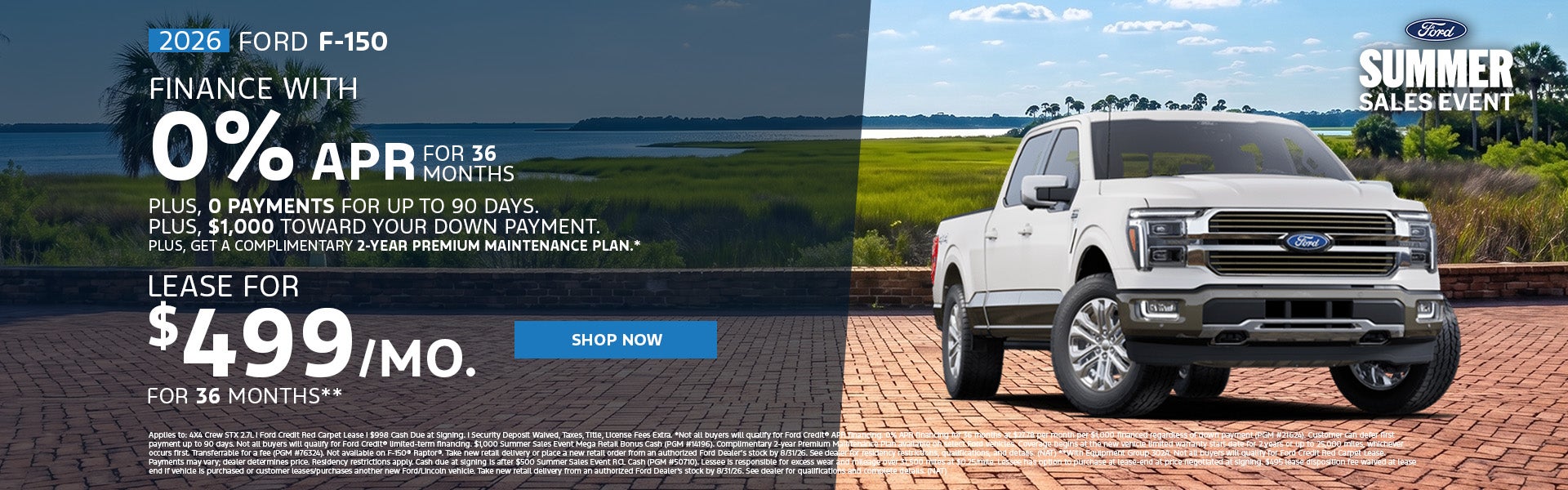 July 2026 F-150 Offer